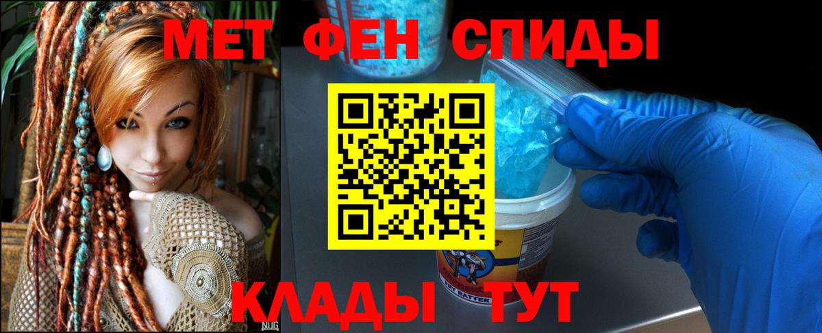 АМФЕТАМИН 97% Ульяновск