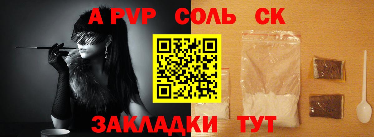 МАРИХУАНА  Ульяновск  Героин  Меф кристаллы  Вход с VPN  ГАШ 