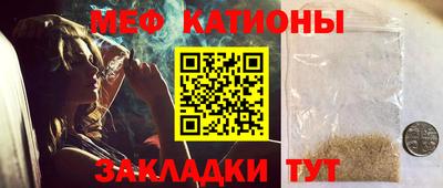 кокаин премиум Новокубанск