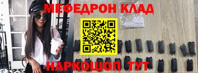 кокаин премиум Новокубанск