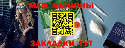 кокаин премиум Новокубанск