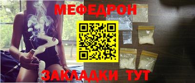 кокаин премиум Новокубанск