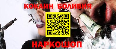 гашиш Новодвинск