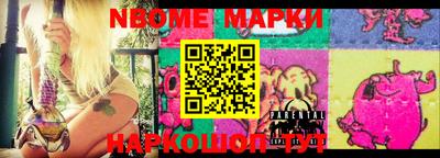 гашиш Новозыбков