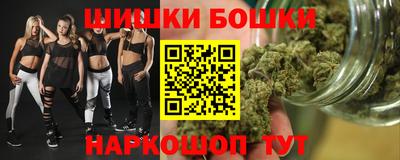 кокаин премиум Новокубанск
