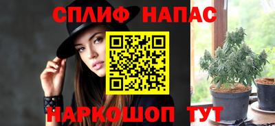 гашиш Новозыбков