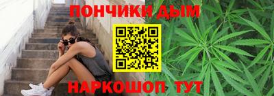 гашиш Новозыбков
