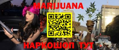 гашиш Новозыбков