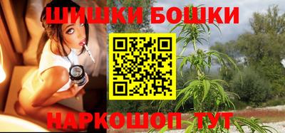 гашиш Новозыбков