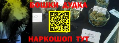 гашиш Новодвинск