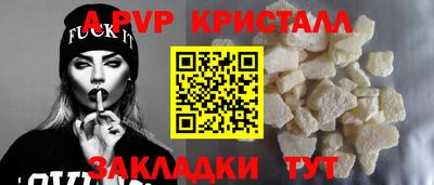 кокаин премиум Новокубанск