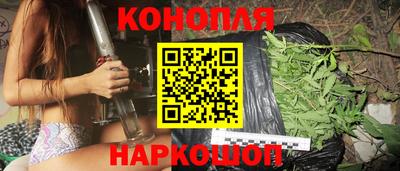 гашиш Новозыбков