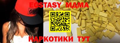 гашиш Новозыбков