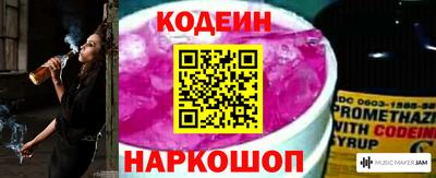 кокаин премиум Новокубанск