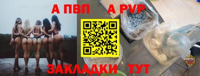 гашиш Новодвинск