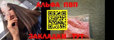 гашиш Новозыбков