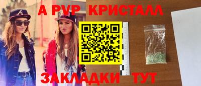 гашиш Новодвинск
