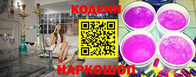 гашиш Новодвинск