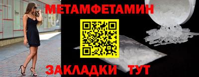 кокаин премиум Новокубанск
