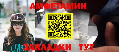 кокаин премиум Новокубанск