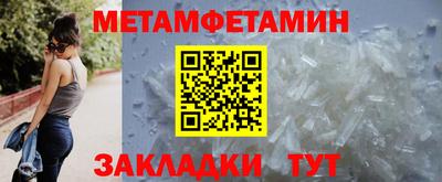 гашиш Новозыбков