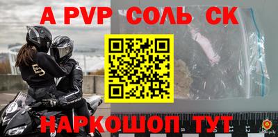 гашиш Новодвинск