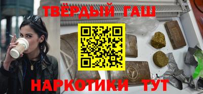 гашиш Новозыбков