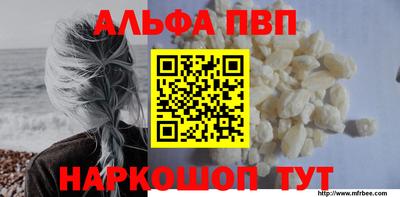 кокаин премиум Новокубанск