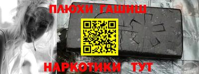 гашиш Новодвинск