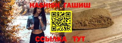 гашиш Новодвинск