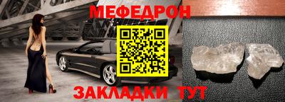 кокаин премиум Новокубанск
