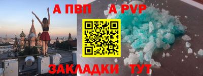 гашиш Новодвинск