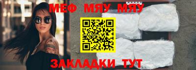 кокаин премиум Новокубанск
