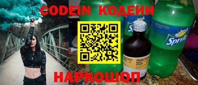 гашиш Новодвинск