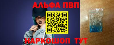 кокаин премиум Новокубанск