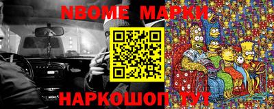 гашиш Новозыбков