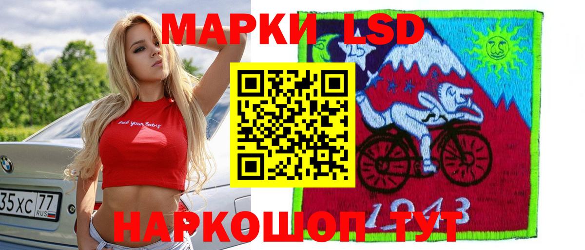 ЛСД экстази ecstasy  Вход с VPN  Ульяновск  ЛСД экстази ecstasy 