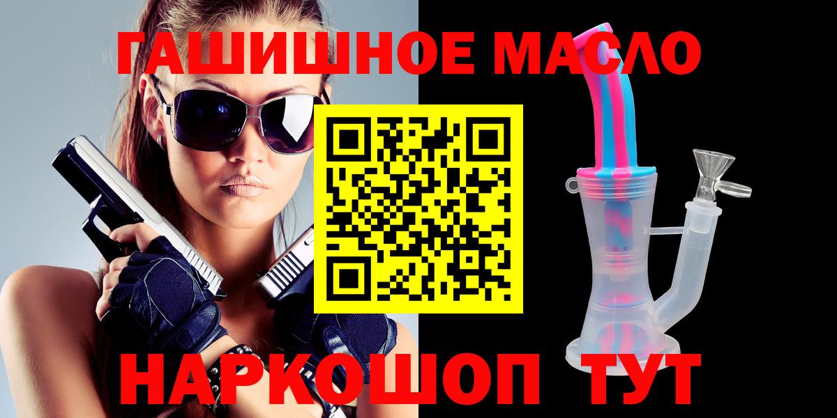 Ульяновск  hydra ссылка  Вход с VPN  Дистиллят ТГК жижа 