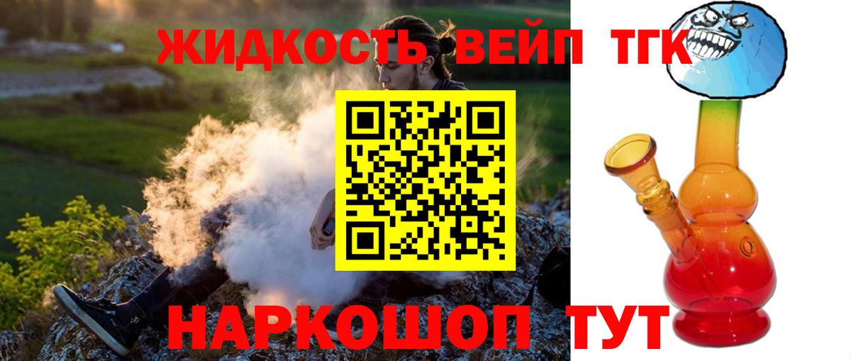 ТГК Wax Ульяновск