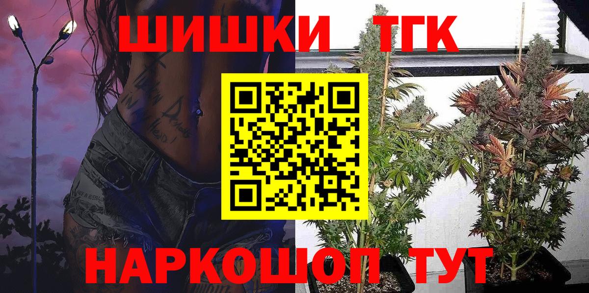 Канабис планчик Ульяновск